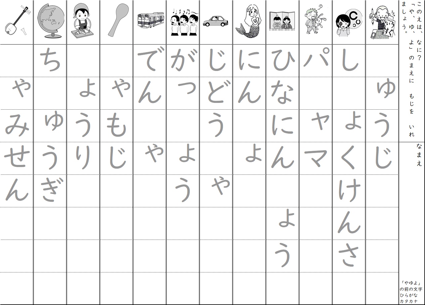 02単語書き-00単語書き教材一覧