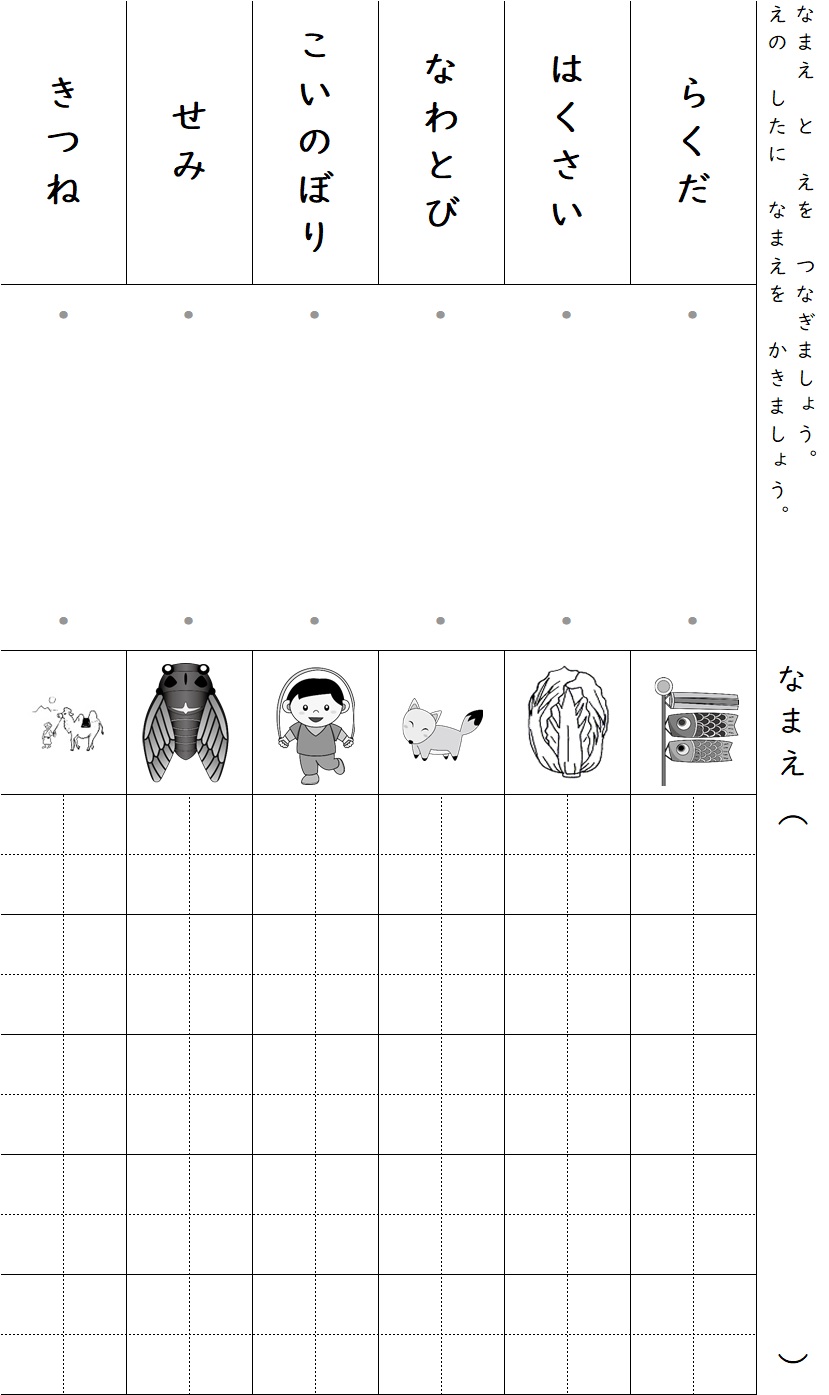 02単語書き-00単語書き教材一覧