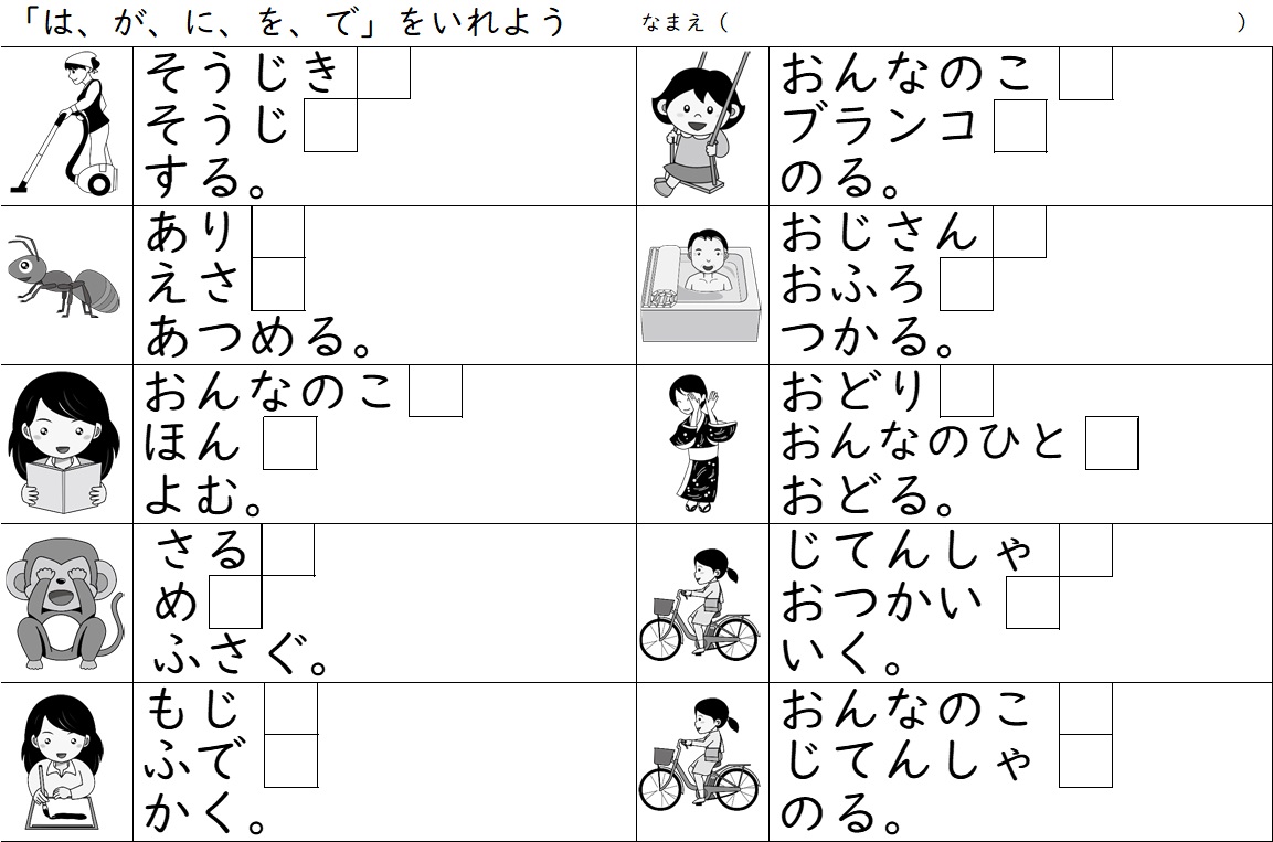 04文書き-00文書き教材一覧